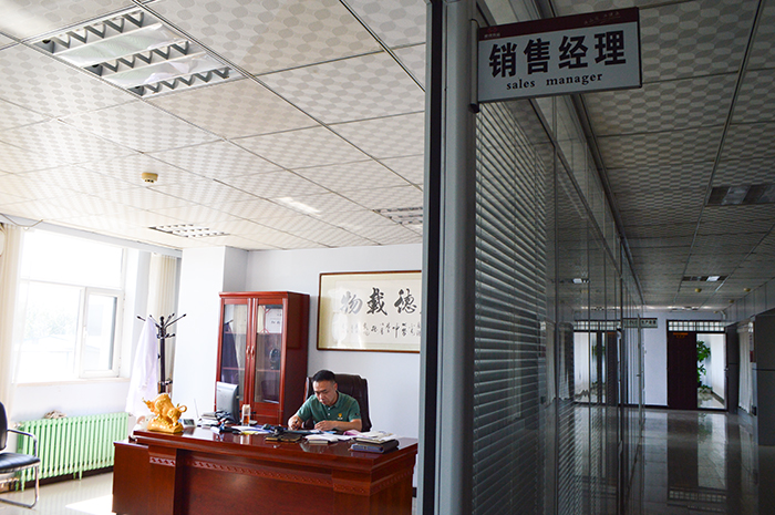 辦公環(huán)境