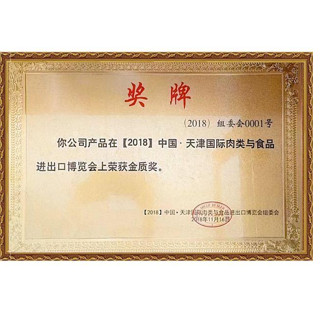 獎(jiǎng)牌