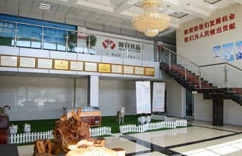 蒙得食品8月招聘簡(jiǎn)章