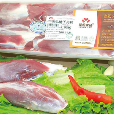 羔羊腱子肉磚