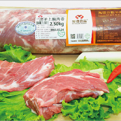 羔羊上腦肉卷