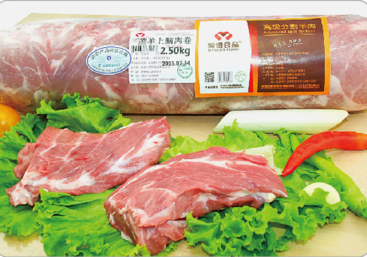 羔羊上腦肉卷