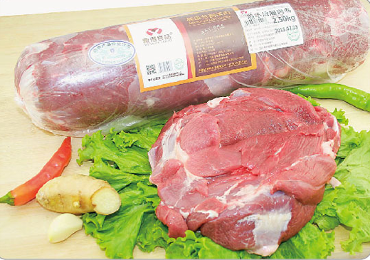 羔羊后腿肉卷